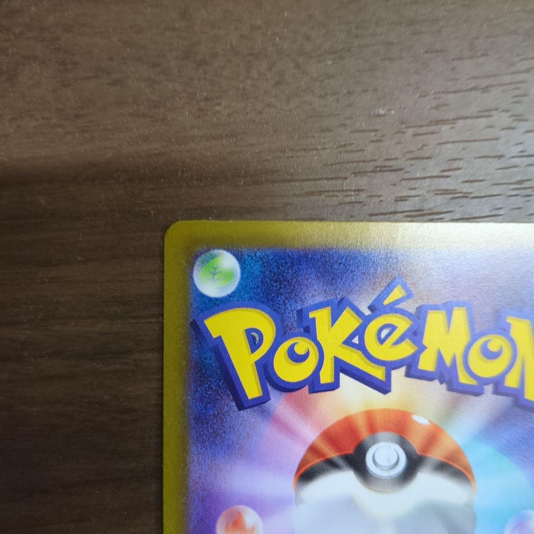 ポケモンカード ブラッキー マスターボールミラー 092/187 sv8a