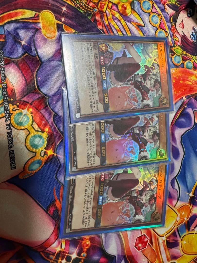 最安値 遊戯王 ラッシュデュエル バルーン・バティーア