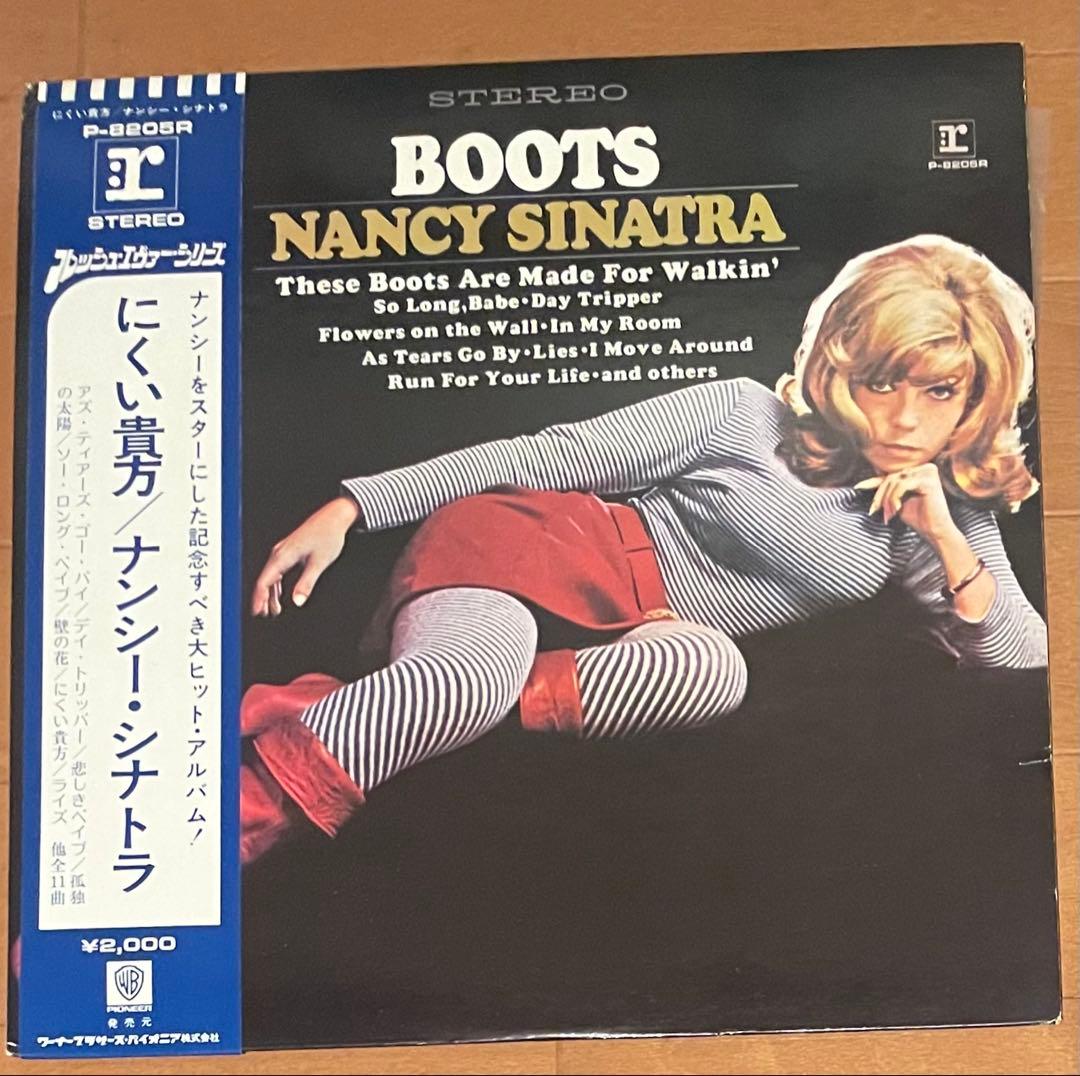 希少国内帯付LPレコード　ナンシー・シナトラ　にくい貴方