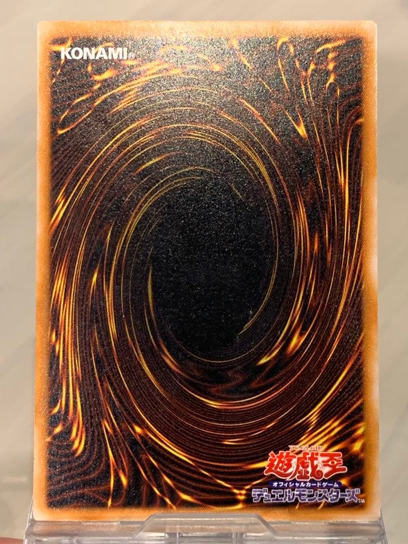 ブラック・マジシャン　遊戯王　レリーフ