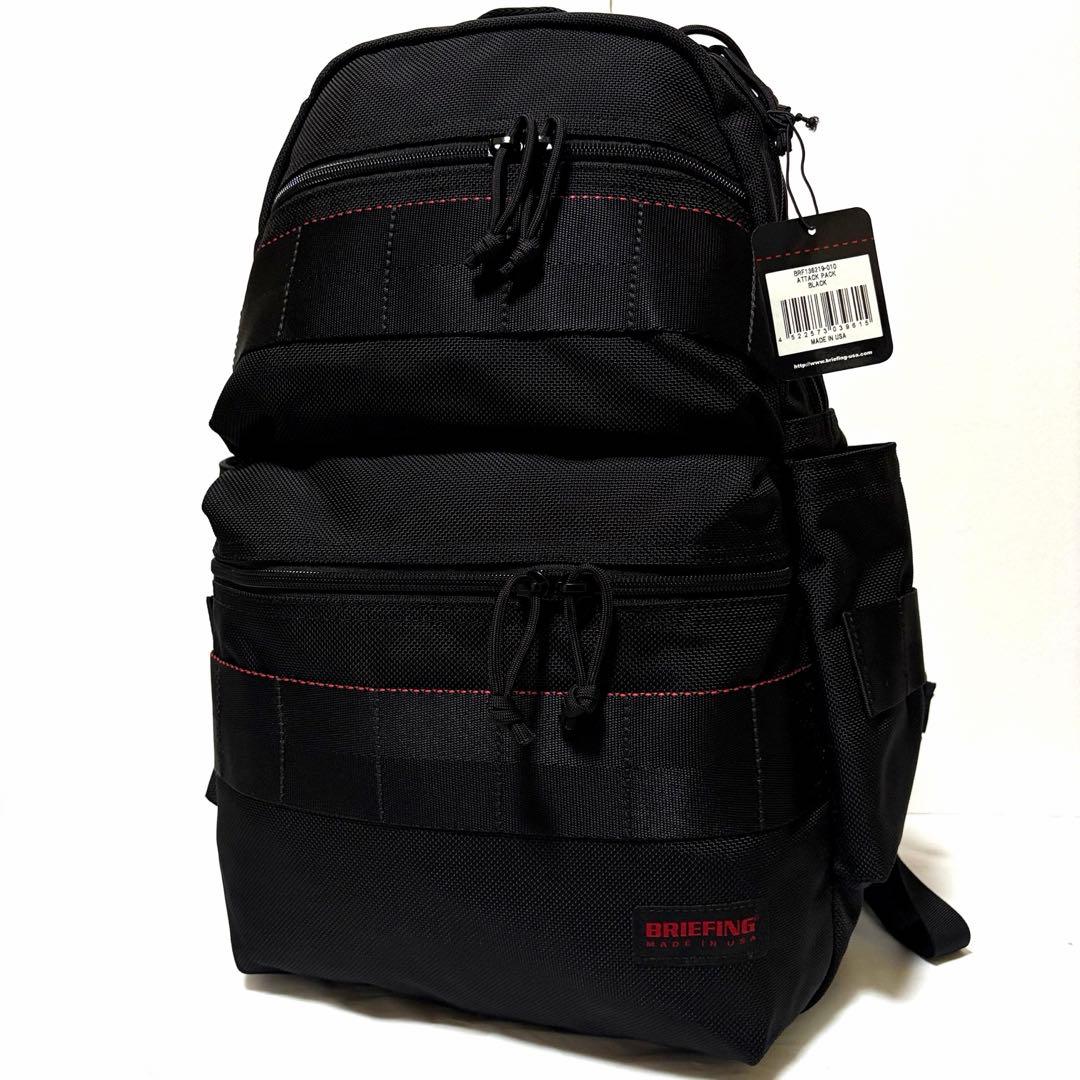 タグ付き✨未使用 ブリーフィング アタックパック リュックUSA製 ブラック