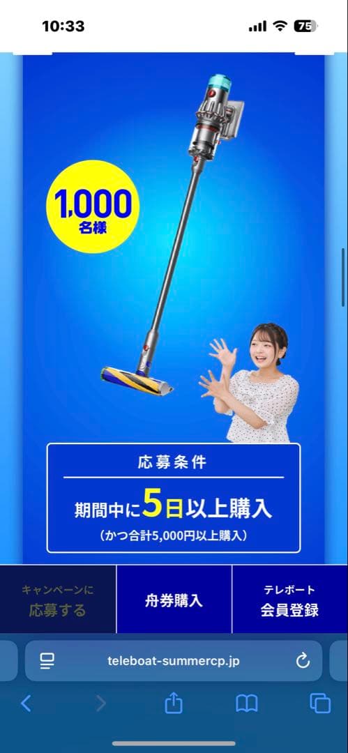 Dyson V12 Detect Slim Fluffy 本体　新品未使用