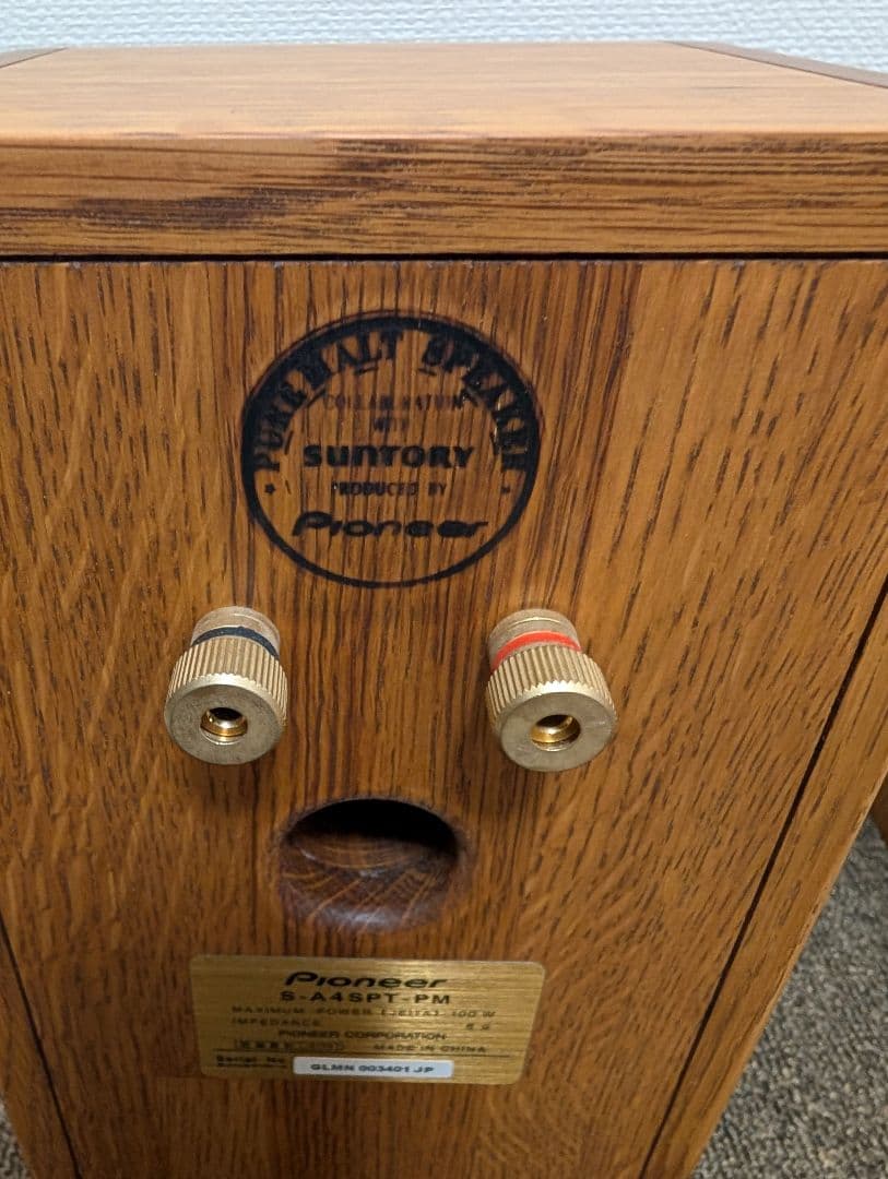 Pioneer ピュアモルトスピーカー S-A4SPT-PM ペア