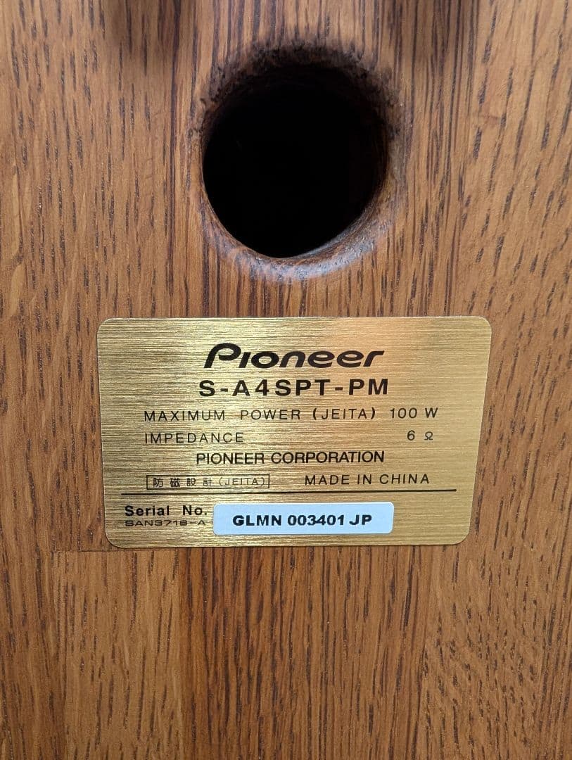 Pioneer ピュアモルトスピーカー S-A4SPT-PM ペア