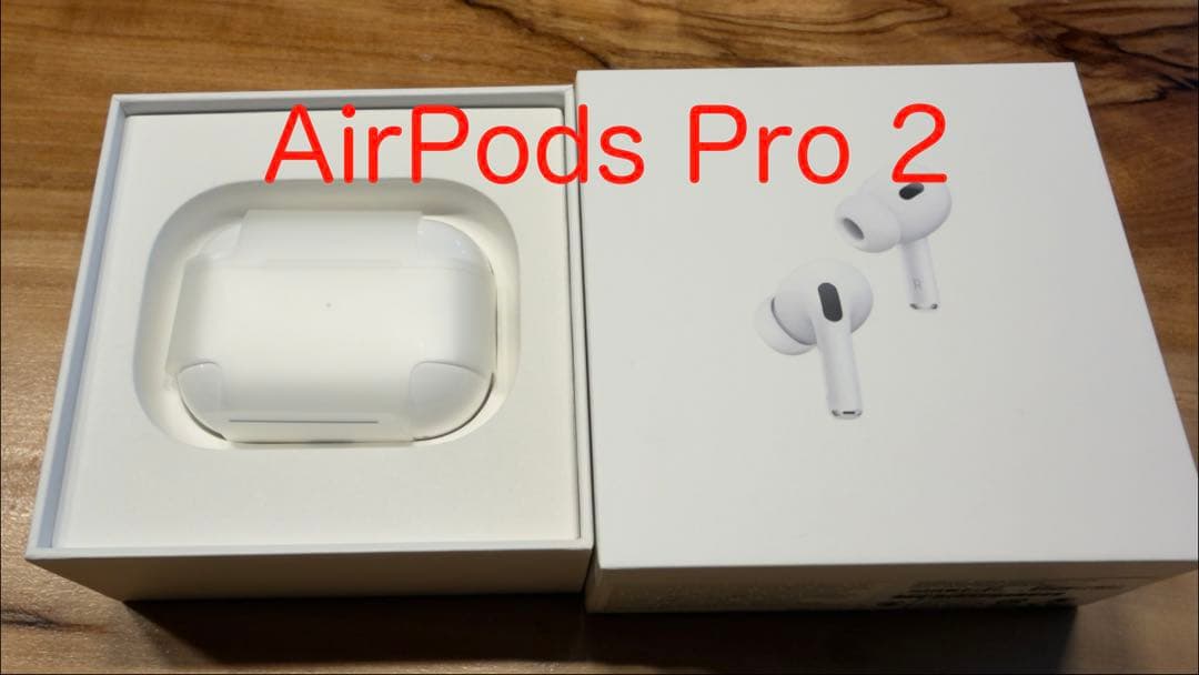 【美品】AirPods Pro 2付属品未使用