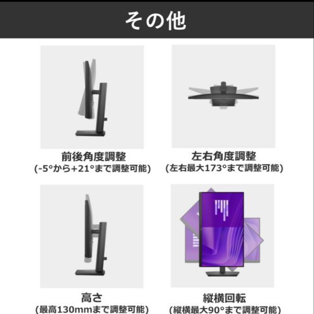 [新品未開封]DELL 23.8インチ フルHD モニター