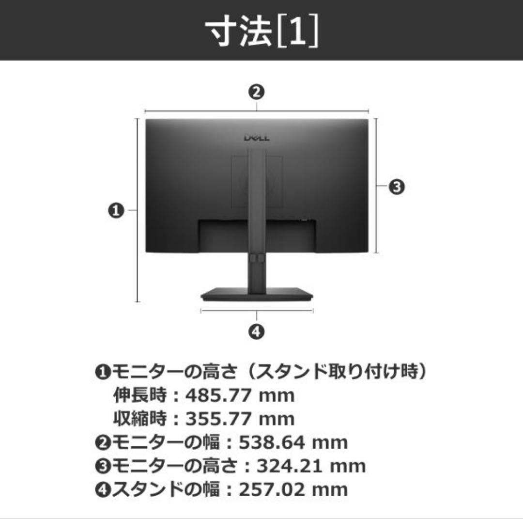 [新品未開封]DELL 23.8インチ フルHD モニター