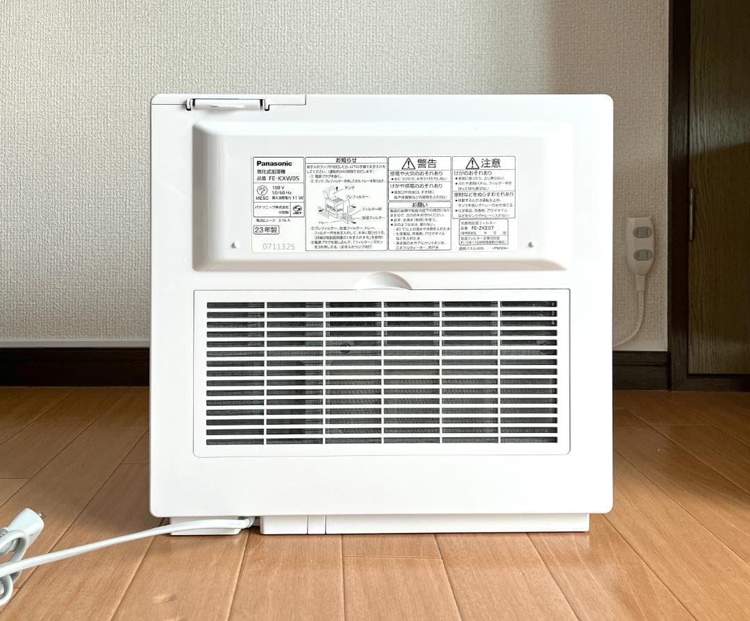 Panasonic　パナソニック　加湿器　FE-KXW05　クリスタルブラウン