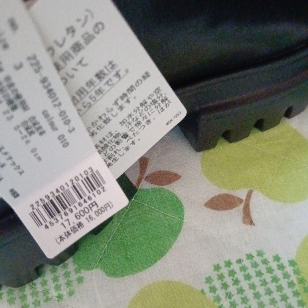 1月19日発売新作MサイズMARY QUANT ブラック サイドゴアブーツ