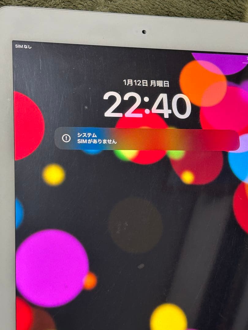 【本体のみ】Apple iPad 第5世代 32GB ゴールド