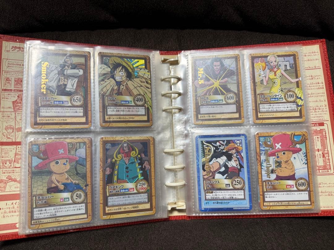 ま*も様 ワンピース　ONE PIECE カード　ハイパーバトル　希少　説明文必