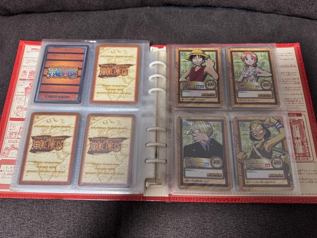 ま*も様 ワンピース　ONE PIECE カード　ハイパーバトル　希少　説明文必