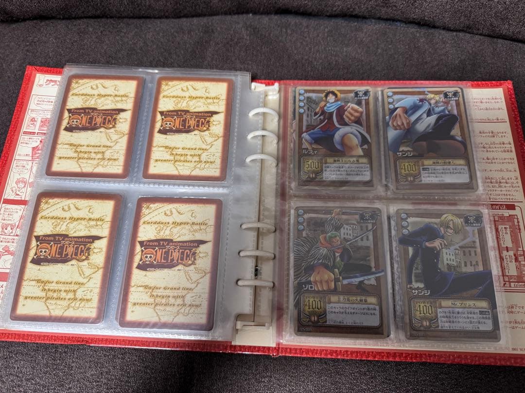 ま*も様 ワンピース　ONE PIECE カード　ハイパーバトル　希少　説明文必