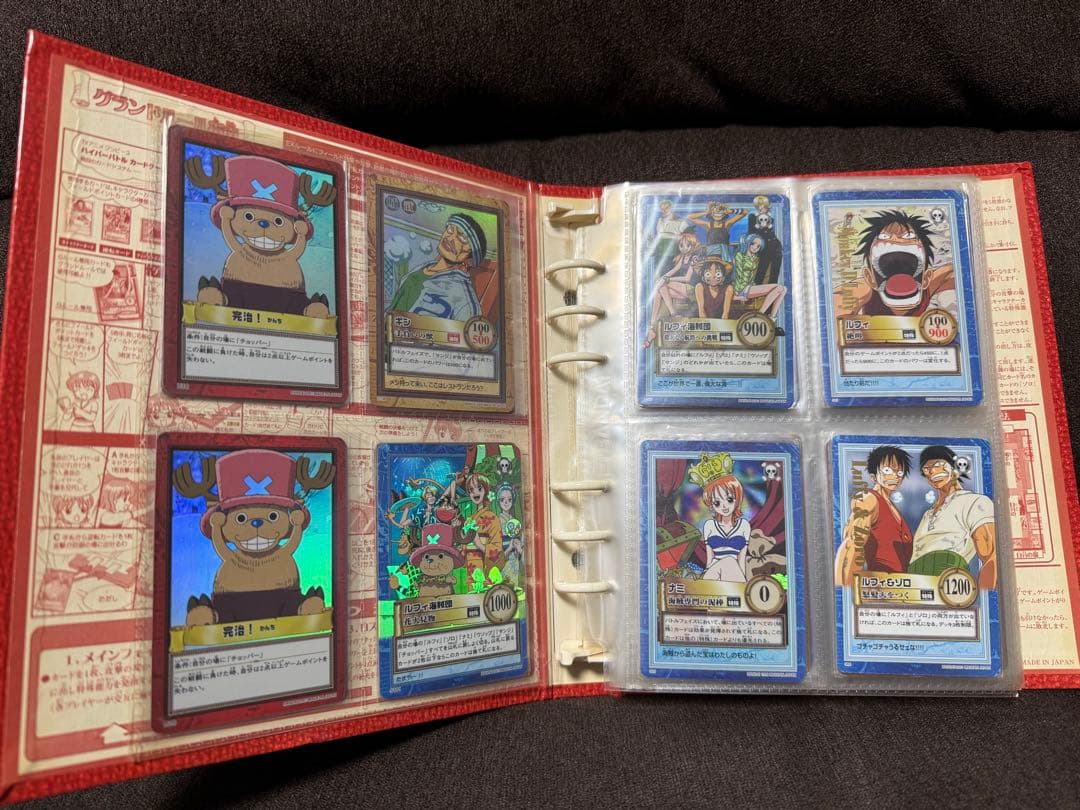 ま*も様 ワンピース　ONE PIECE カード　ハイパーバトル　希少　説明文必