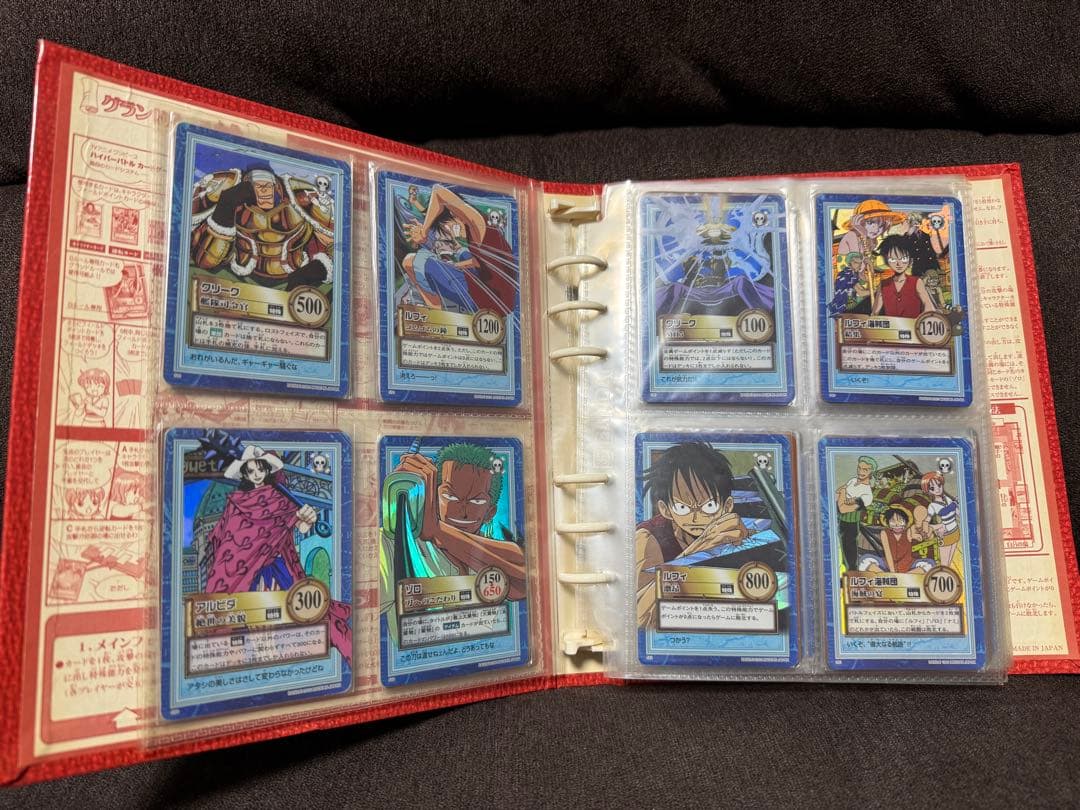 ま*も様 ワンピース　ONE PIECE カード　ハイパーバトル　希少　説明文必