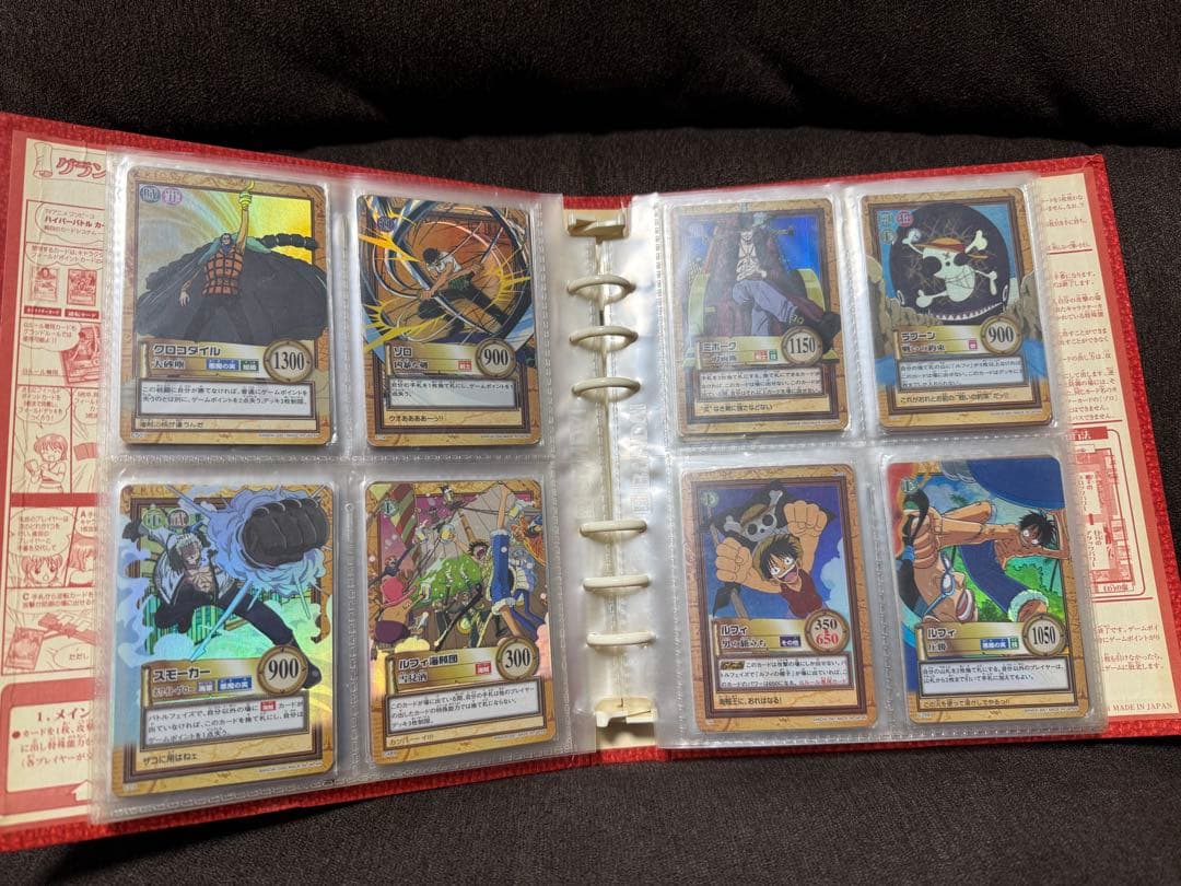 ま*も様 ワンピース　ONE PIECE カード　ハイパーバトル　希少　説明文必