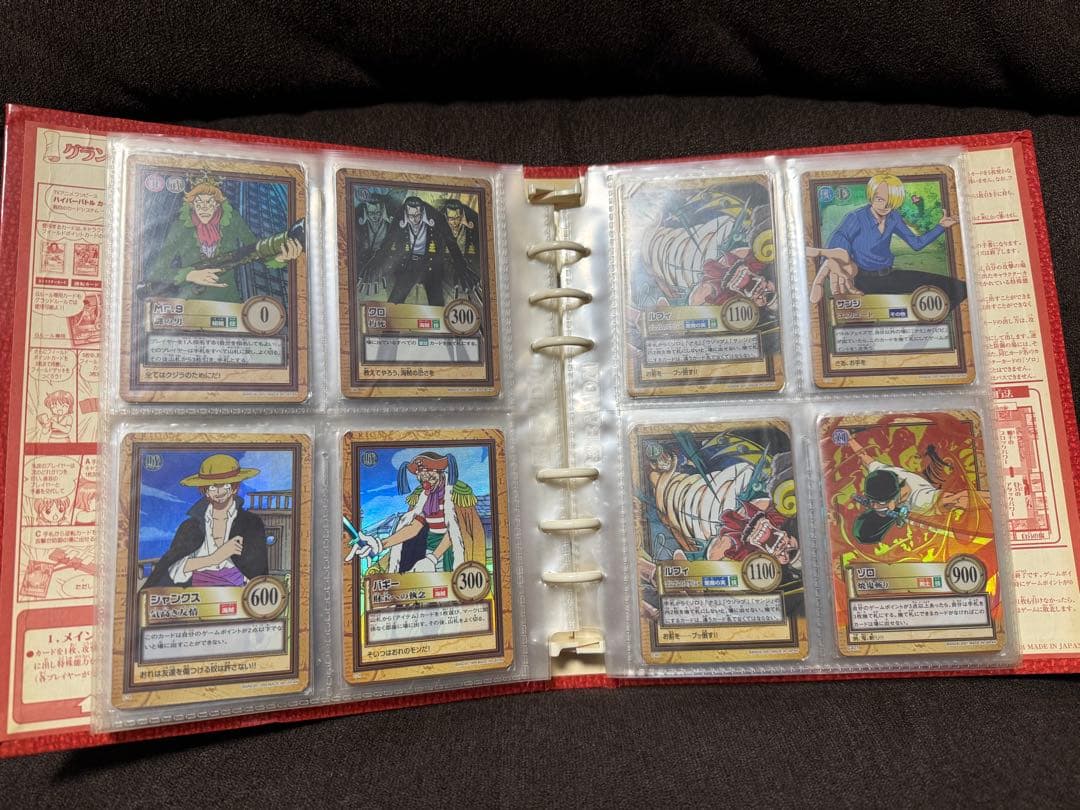 ま*も様 ワンピース　ONE PIECE カード　ハイパーバトル　希少　説明文必