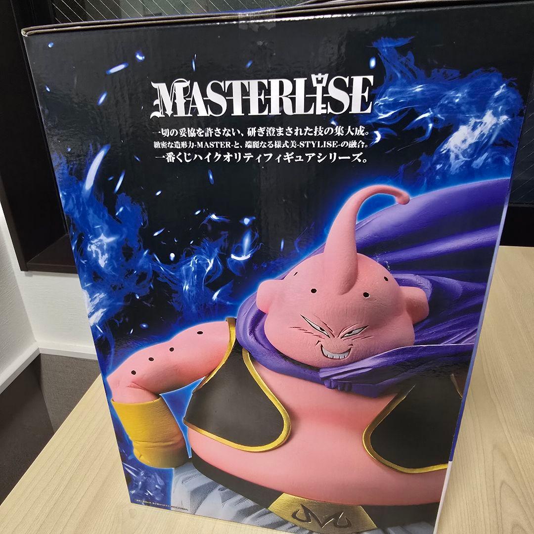 ロゴコンプ付✴当日発送✴一番くじ ドラゴンボール ラストワン魔人ブウ※新品未開封