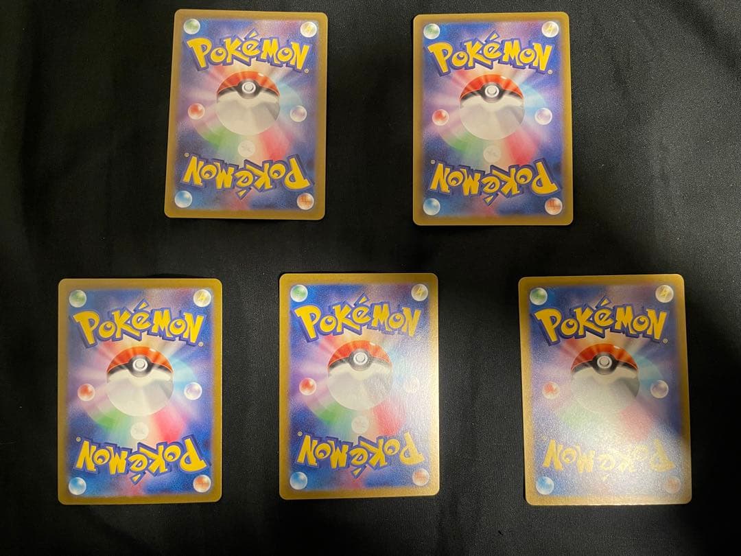 ポケカ　HR.SAR.SRまとめ売り