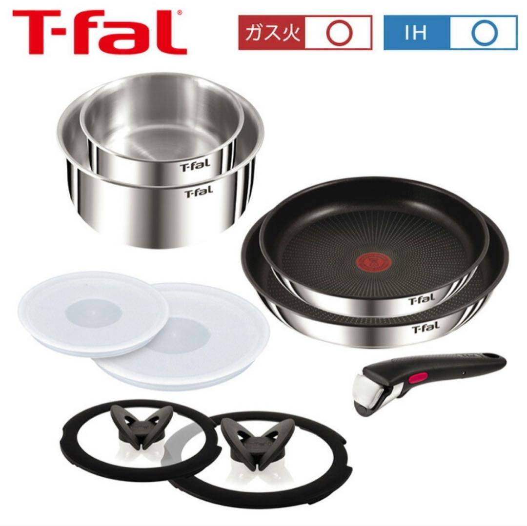 新品　T-faL ティファール インジニオ・ネオ IHステンレス エモーション9