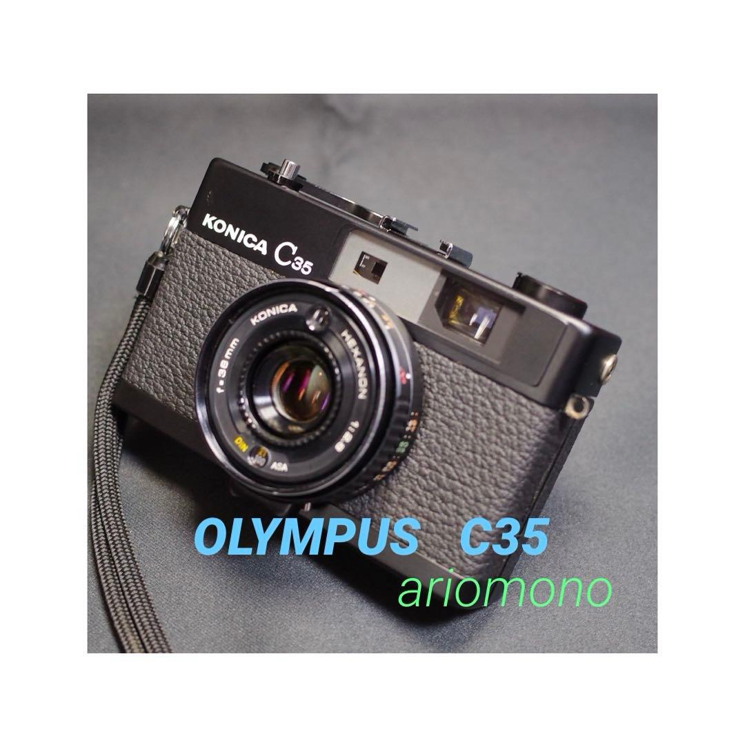 KONICA C35 ブラック　整備品、テスト撮影済み　361457