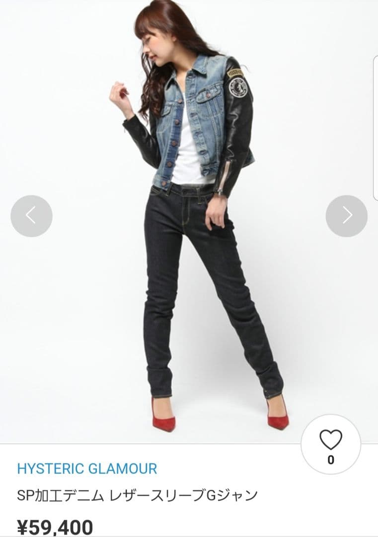 【ROCKERs❗ワッペン】Gジャン♪とレザーライダース♪を合体‼️