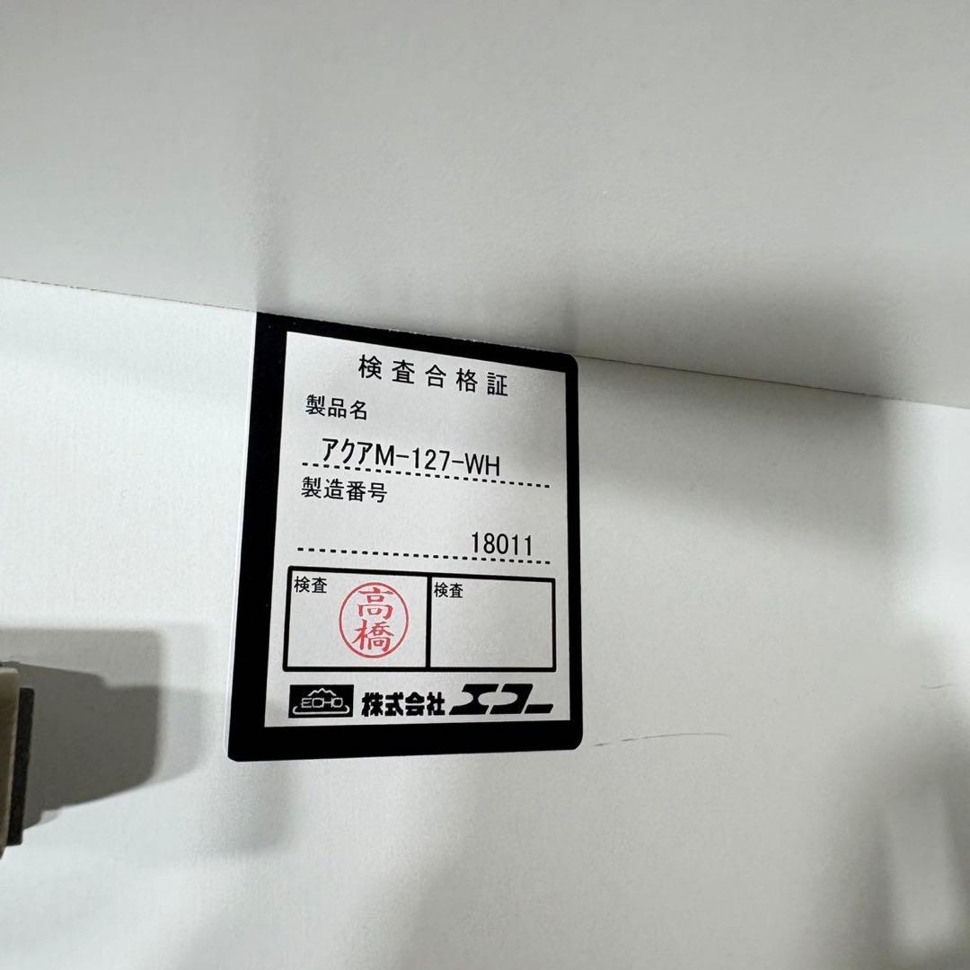 リビングハウス キッチンボード カップボード アクアキッチン 食器棚 C081