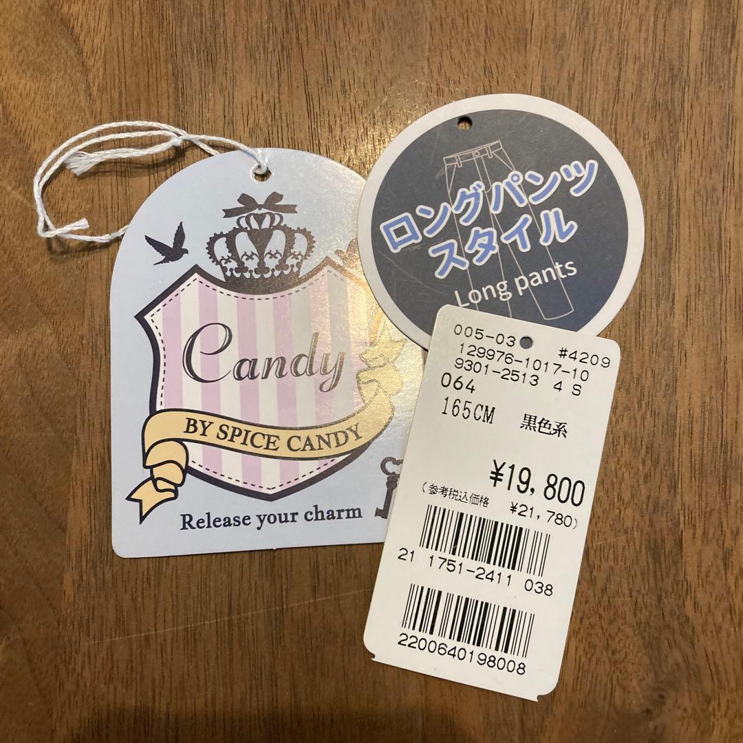 Candy by Spice Candy ロングパンツ 165cm 黒色系