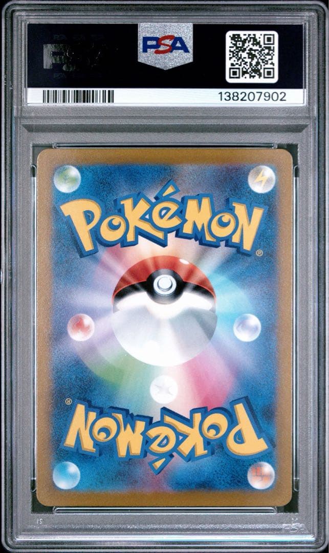 【PSA10】ダークライVSTAR SAR DARKRAI VSTAR