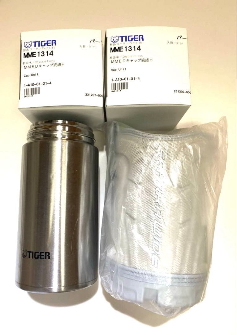 タイガー水筒　サハラワイド　MME シルバー　０.８L