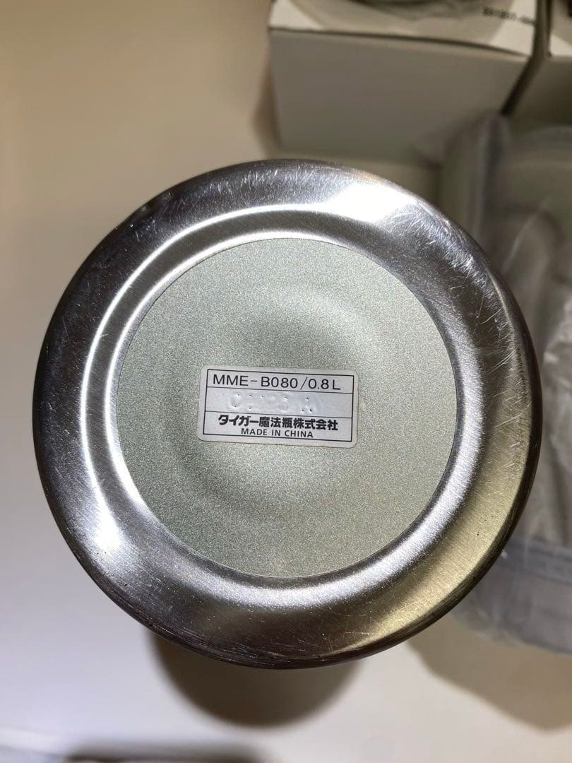 タイガー水筒　サハラワイド　MME シルバー　０.８L