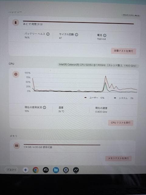 IdeaPad Flex 550i Chromebook グラファイトグレー