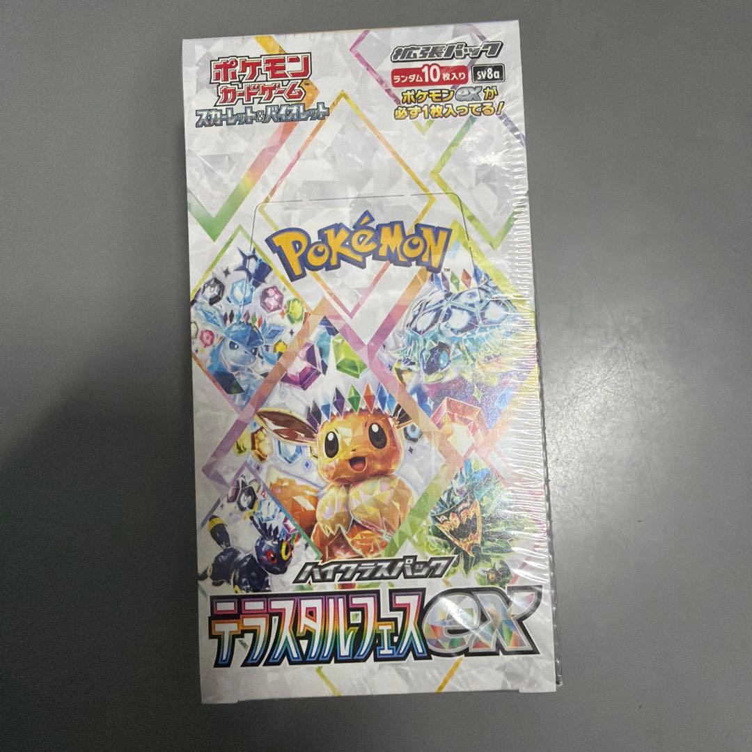 s*i様 ポケモンカードゲーム ディファイングオーダーEX 10パック入り