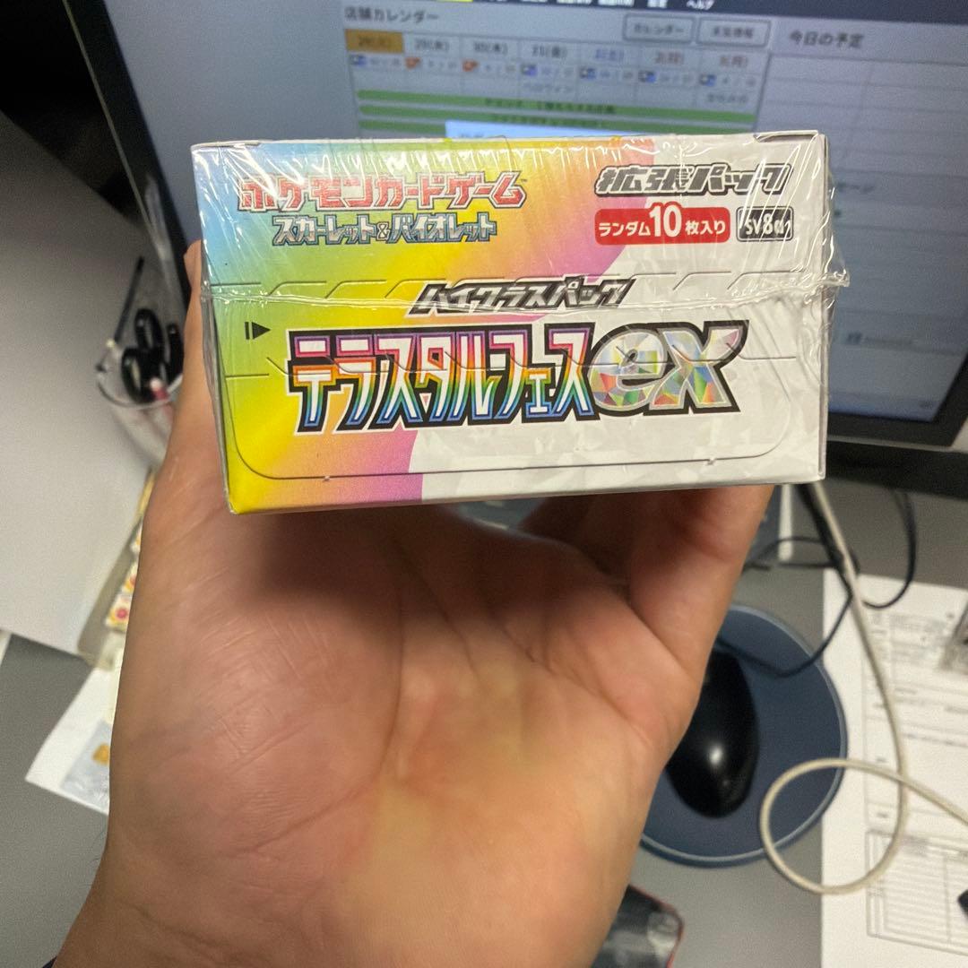 s*i様 ポケモンカードゲーム ディファイングオーダーEX 10パック入り