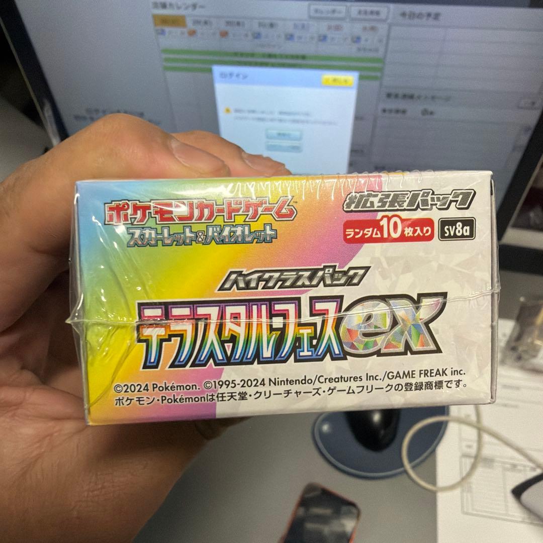 s*i様 ポケモンカードゲーム ディファイングオーダーEX 10パック入り