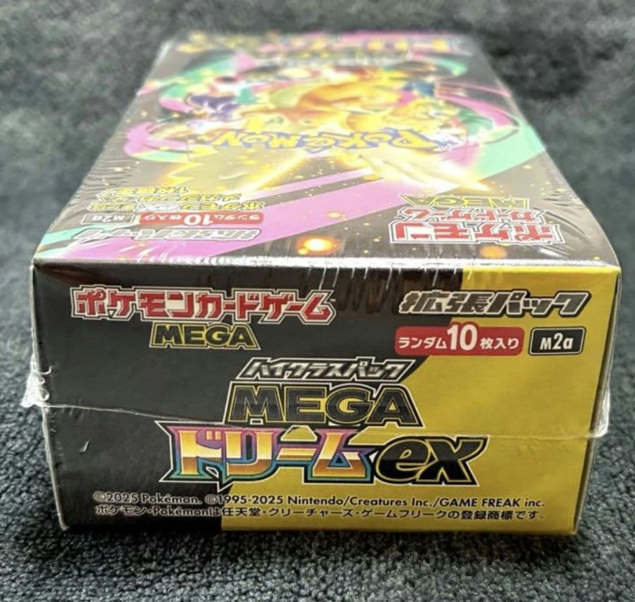 【値下中】シュリンク付き ポケモンカード MEGA ドリーム ex 1BOX