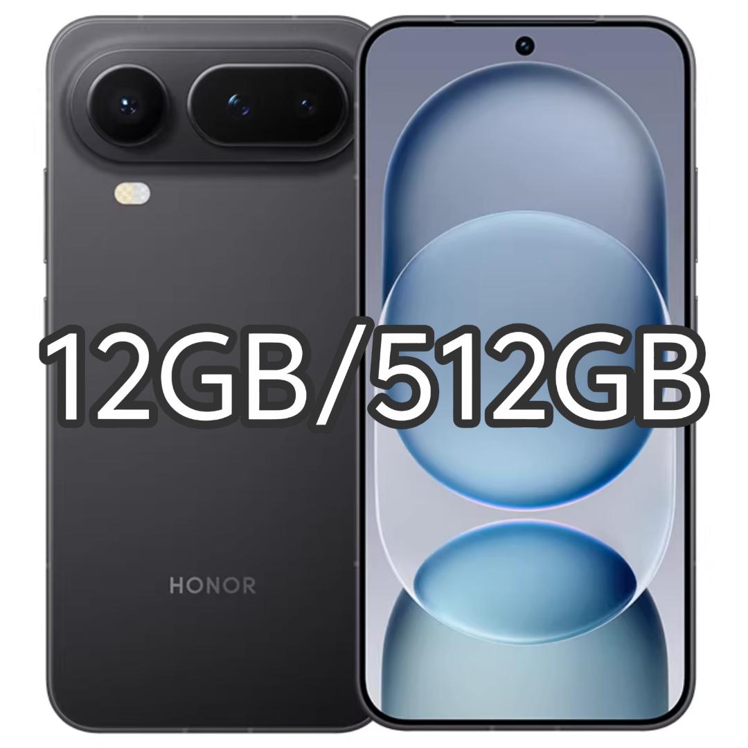 【新品未開封】HONOR Magic8 Pro Air 12GB/512GB