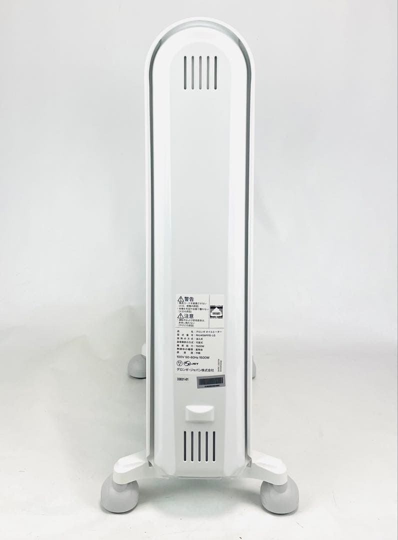 De'Longhi RHJ45M1115オイルヒーター