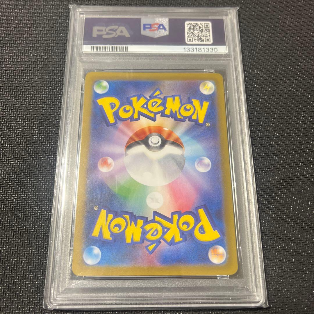 【PSA10】ポケモンカード イーブイex SAR テラスタルフェスex