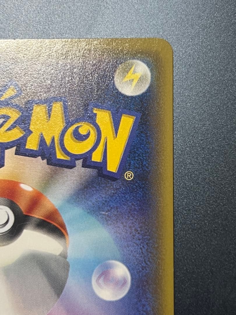 バンギラスEX sr 089/081