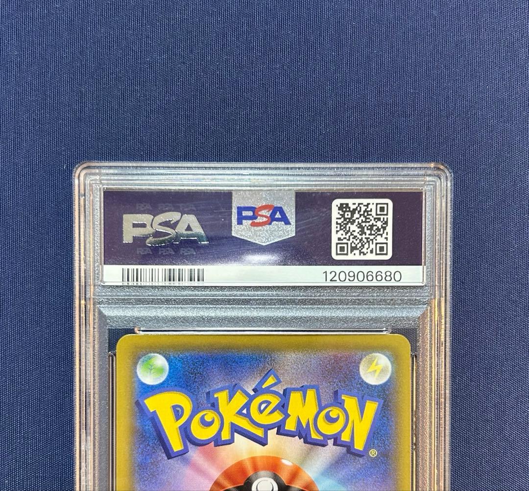 リザードンV 307/190 SSR PSA10