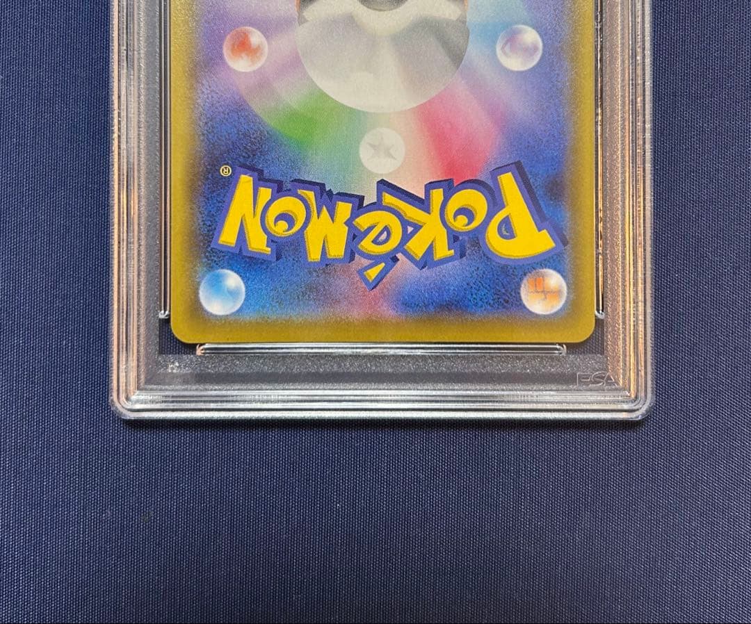 リザードンV 307/190 SSR PSA10