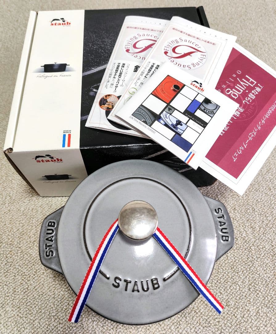 c*a様 STAUB ラ・ココット de gohan M　16cm ストウブ ゴ