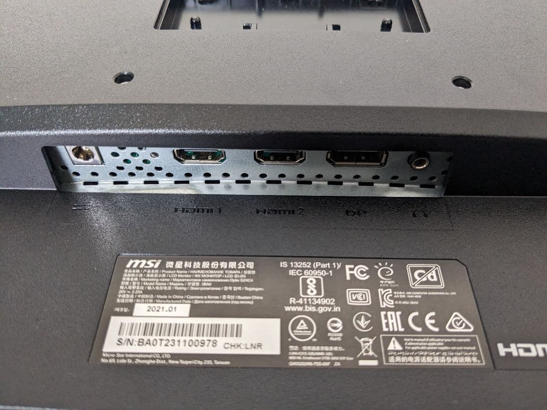 msi optix g24c4　ゲーミングモニター　湾曲