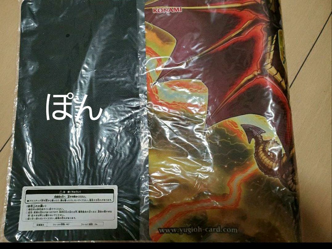 遊戯王 世界大会 2017東京限定 TOKYO WCS 2017