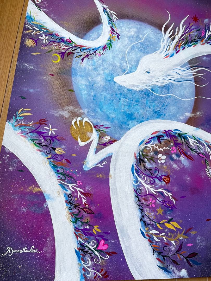 ありりん0703☆ 龍神 アート(額縁なし) 開運絵画 龍ノツカイ