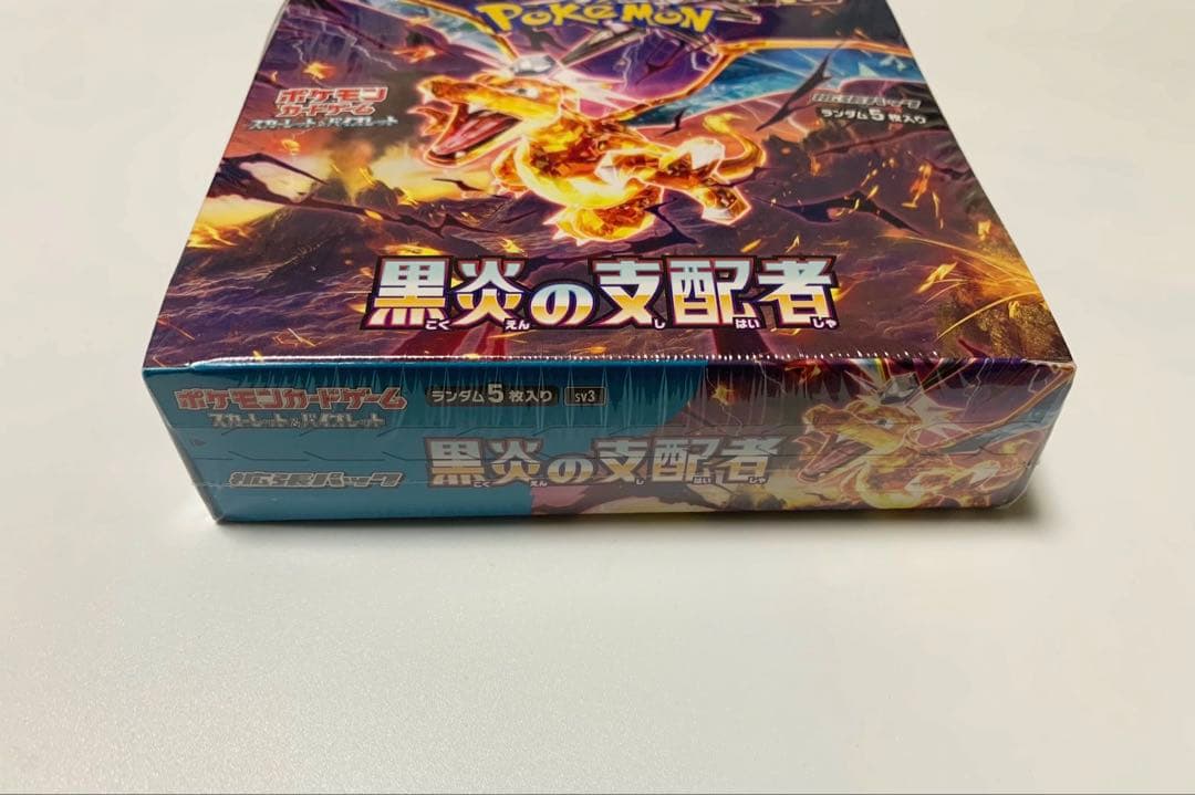 希少レア【未開封シュリンク付き】黒煙の支配者BOX（ポケモンカード）