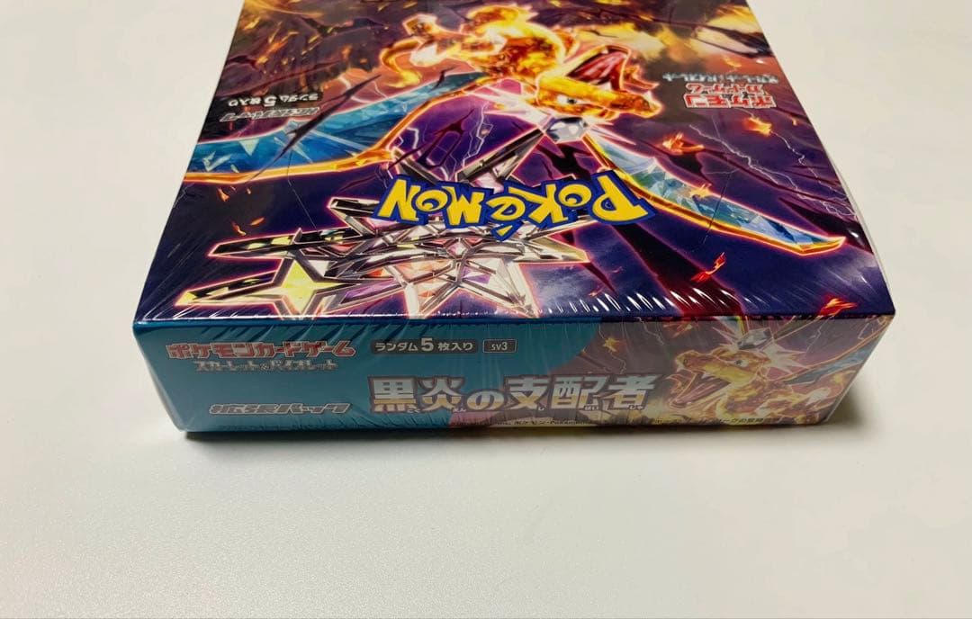 希少レア【未開封シュリンク付き】黒煙の支配者BOX（ポケモンカード）
