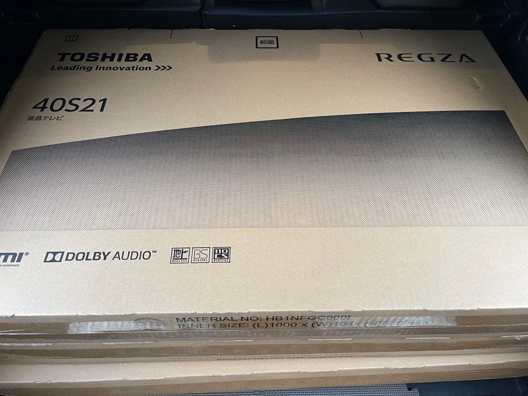 TOSHIBA REGZA 40S21 液晶テレビ【新品未開封品】