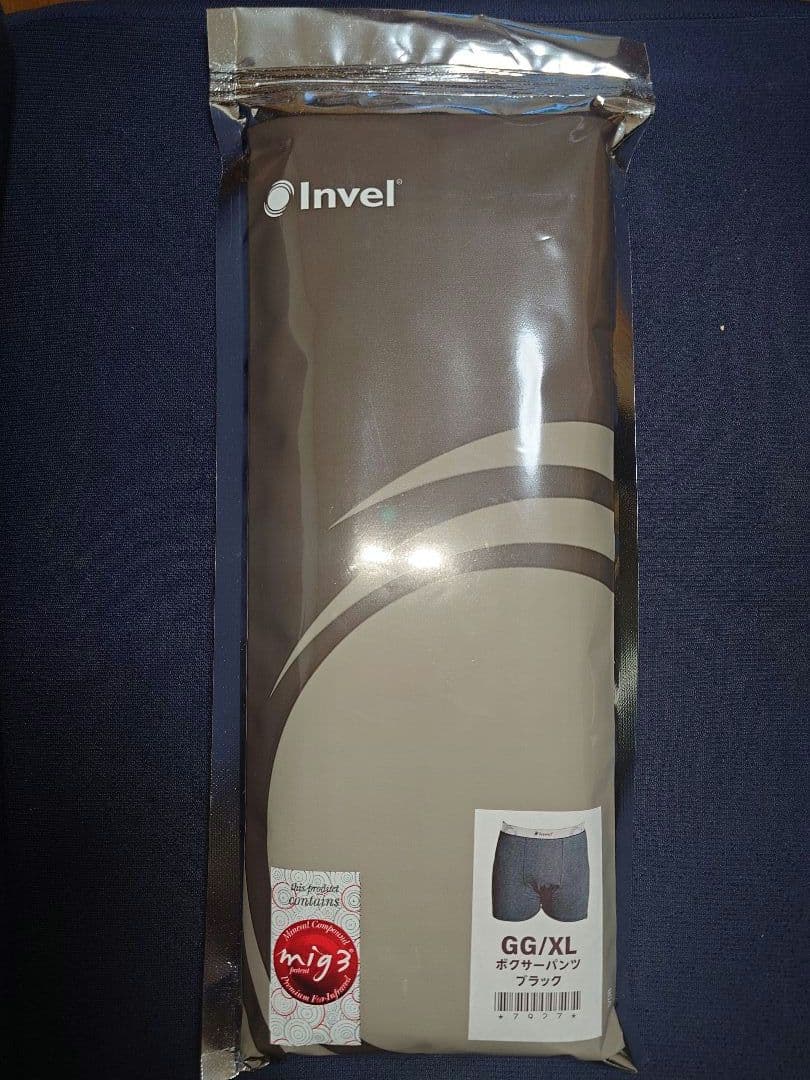 INVEL インヴェル ボクサーパンツ　ブラックサイズGG